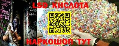 стафф Канаш