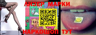 spice Ипатово