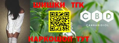 spice Ипатово