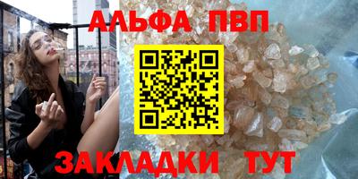 spice Ипатово