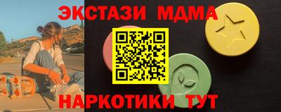 MDMA Изобильный