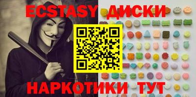 MDMA Изобильный