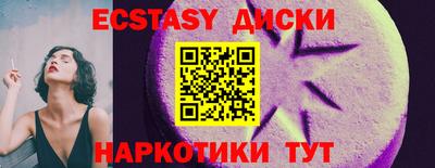 spice Ипатово