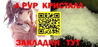 spice Ипатово