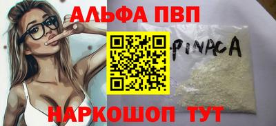 spice Ипатово