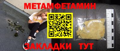 spice Ипатово