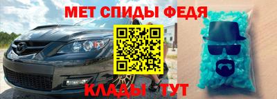 скорость Ирбит