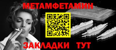 мефедрон мука Кандалакша