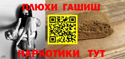 spice Ипатово