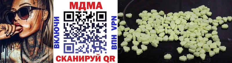 МДМА VHQ  Свободный 