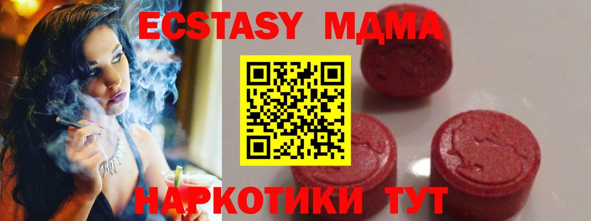 Свободный  MDMA crystal  MDMA кристаллы  Вход с VPN 