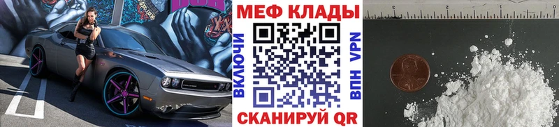 KRAKEN зеркало  Свободный  МЕФ мука  где купить  