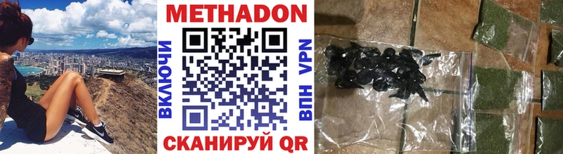 Метадон мёд  Свободный 