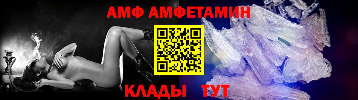 Свободный  МЕТАМФЕТАМИН винт  Вход с VPN 