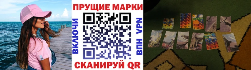 наркота  Свободный  Марки 25I-NBOMe 1,8мг 