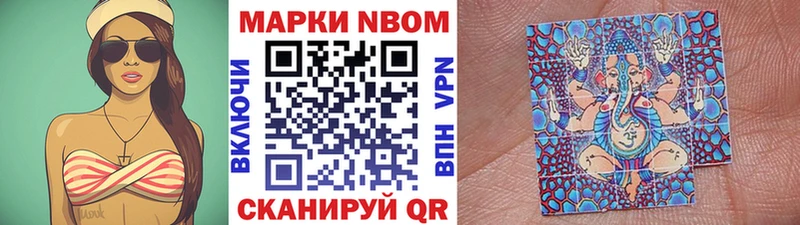 Наркотические марки 1,5мг Свободный
