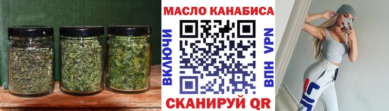 ТГК концентрат Свободный