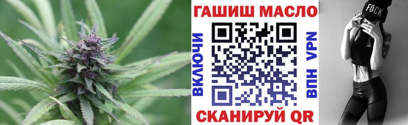 ОМГ ОМГ вход  Свободный  ТГК концентрат  хочу  
