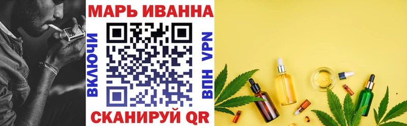 OMG как войти  продажа наркотиков  Свободный  Каннабис MAZAR 