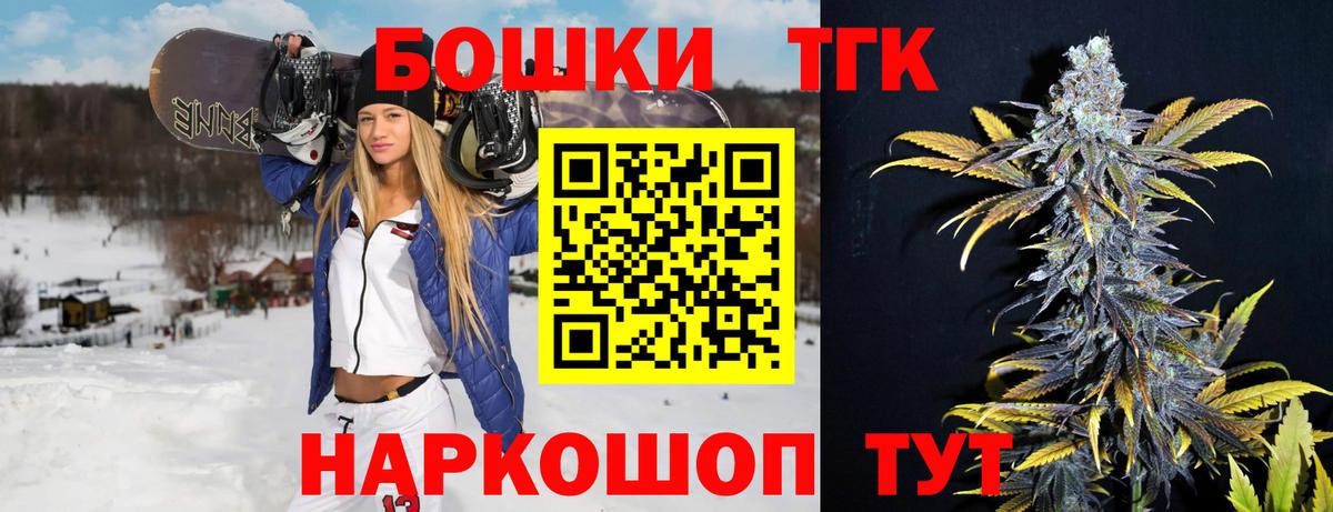 Свободный  Шишки марихуана MAZAR  МАРИХУАНА сатива  Вход с VPN  Канабис VHQ 