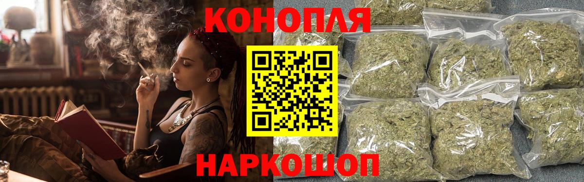 Марихуана план Свободный